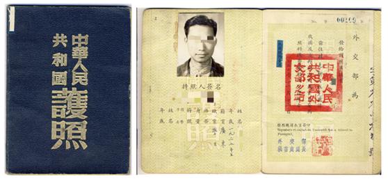 中国护照第一名,中国护照好办吗