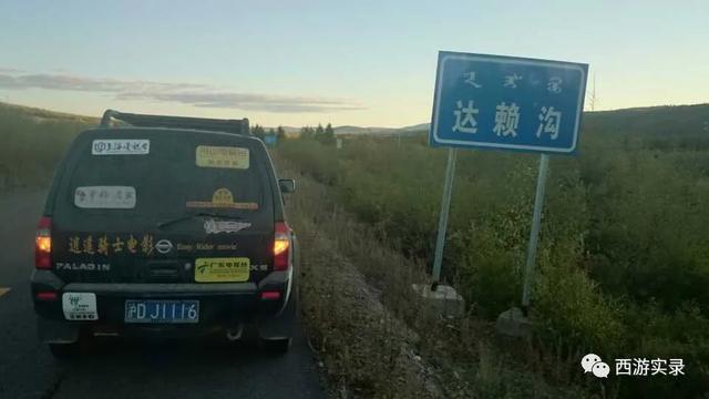 跨国自驾环球旅行,中国驾车环球旅行第一人