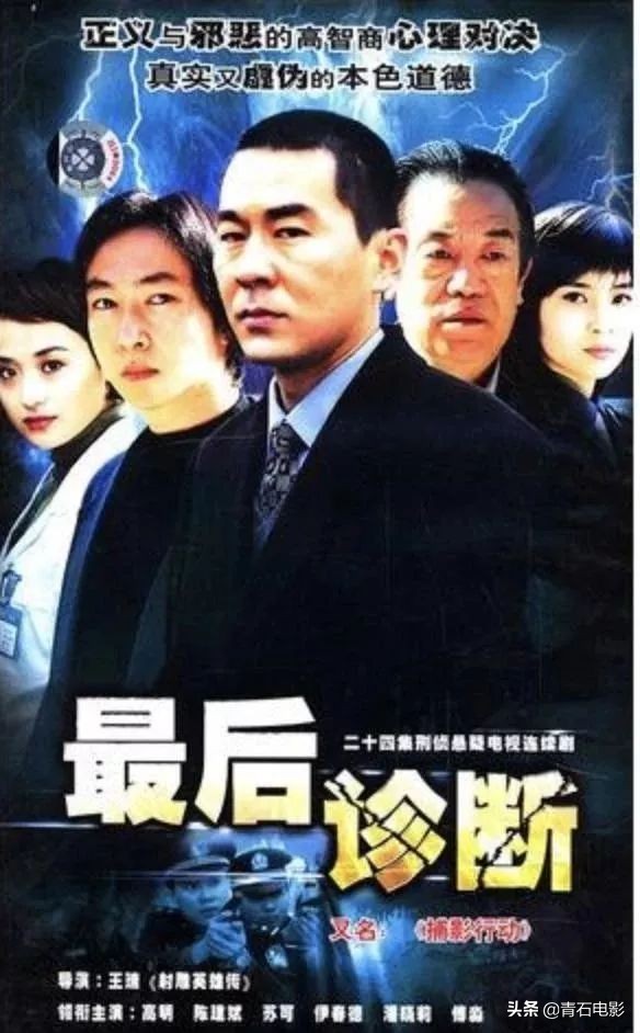 吴秀波张嘉译陶虹演的电视剧是啥,陈小艺张嘉译陶虹主演的电视剧