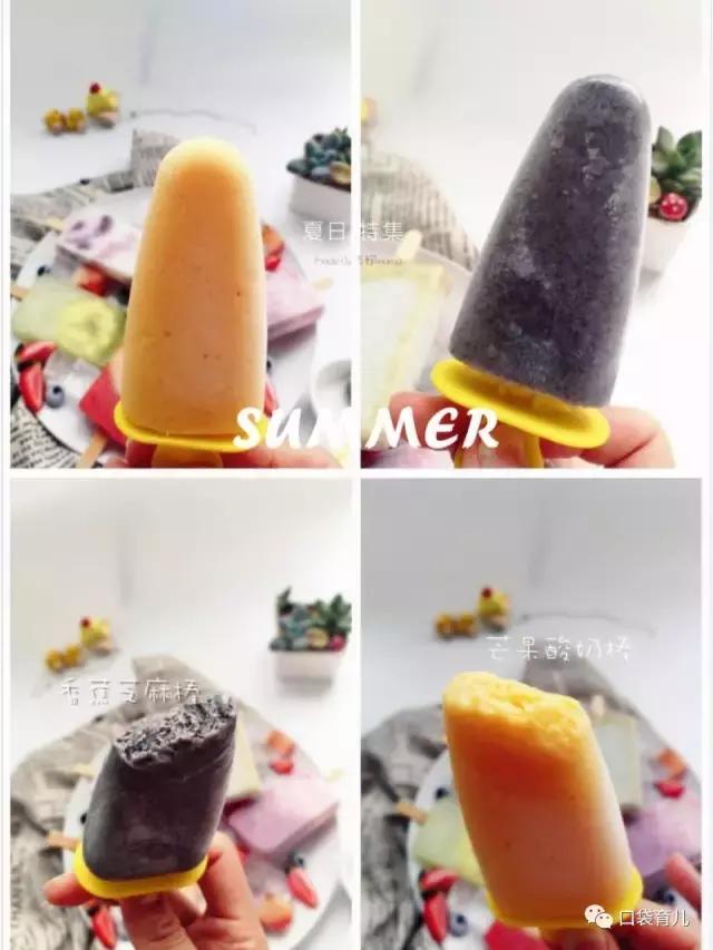 夏天宝宝辅食怎么做？早中晚三餐图文详细攻略