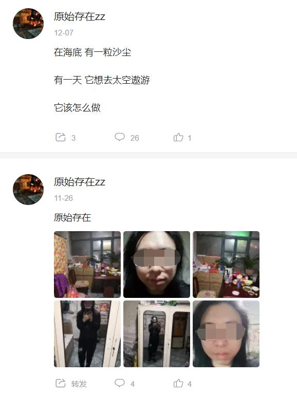 b站up主离世,b站up主直播被分析后破防