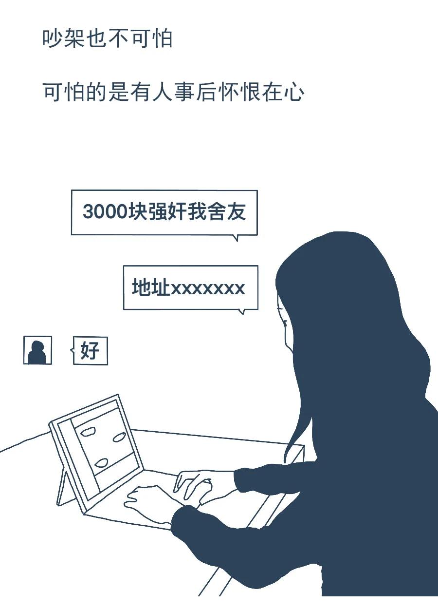 罗老师讲法律搞笑版,罗老师讲法律搞笑视频