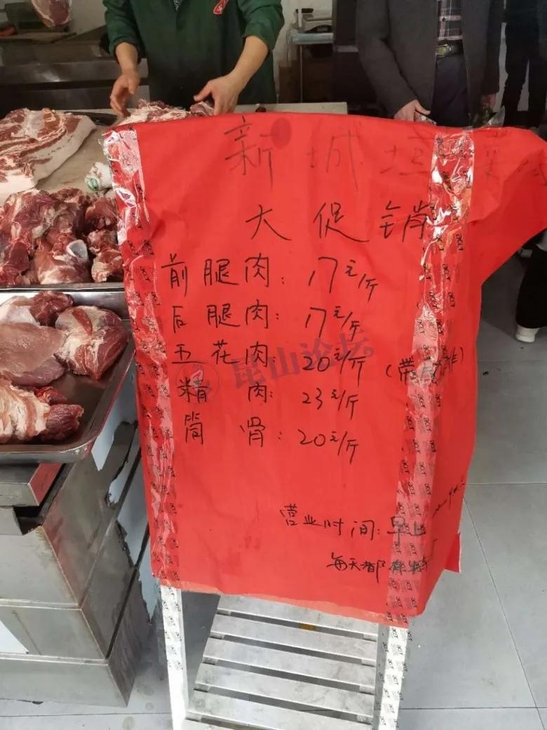 昆山大跌楼盘排名,昆山未来走势