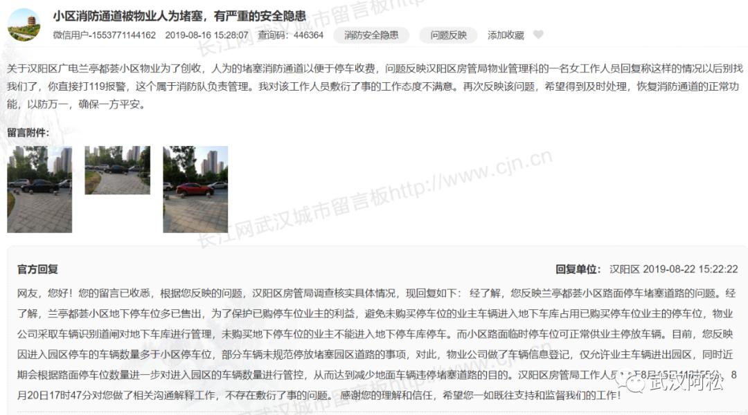 逆袭成功!总价100万起买二环!低价盘竟然成标杆!