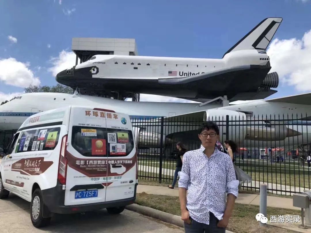 一个普通人，为了梦想，走了半个地球