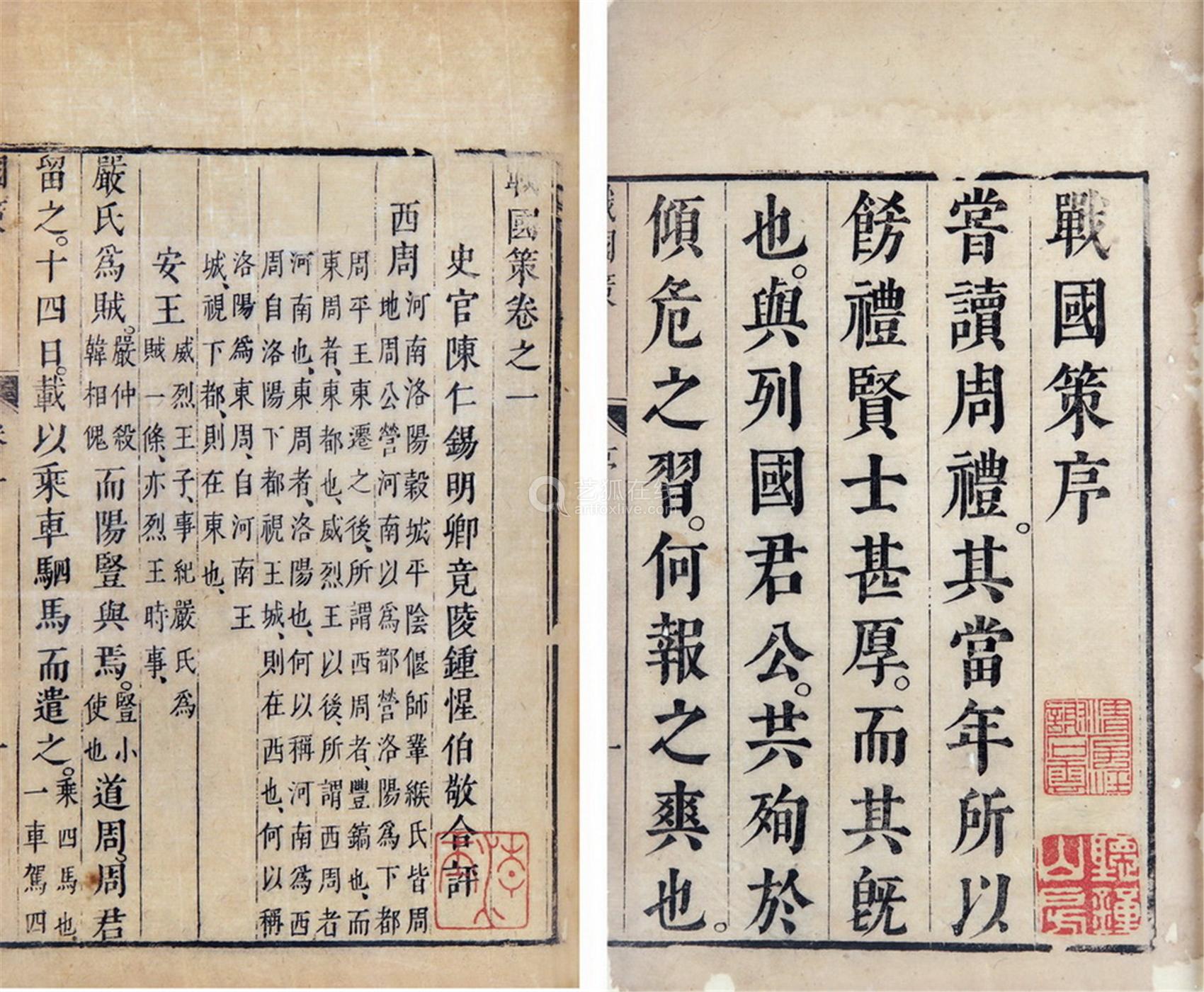 古文观止中收录中小学教材的篇目,古文观止共多少篇多少字