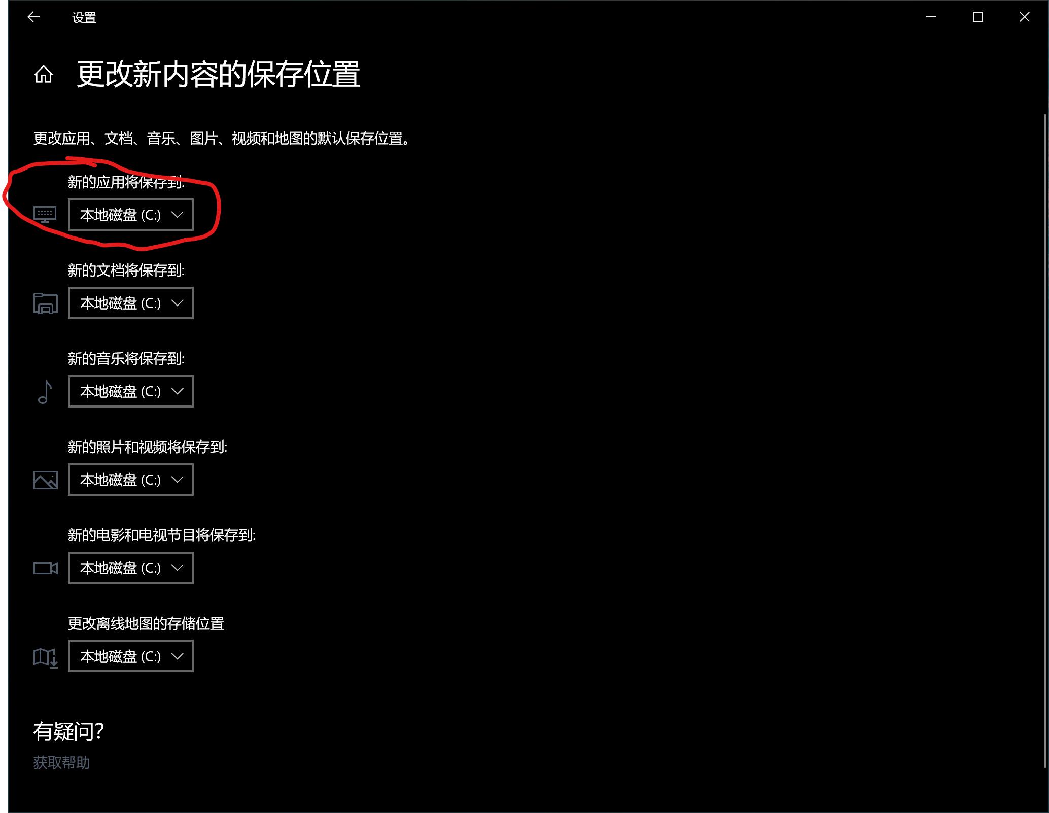 windows如何把软件从c盘移到d盘,windows7怎么将软件装到其他盘