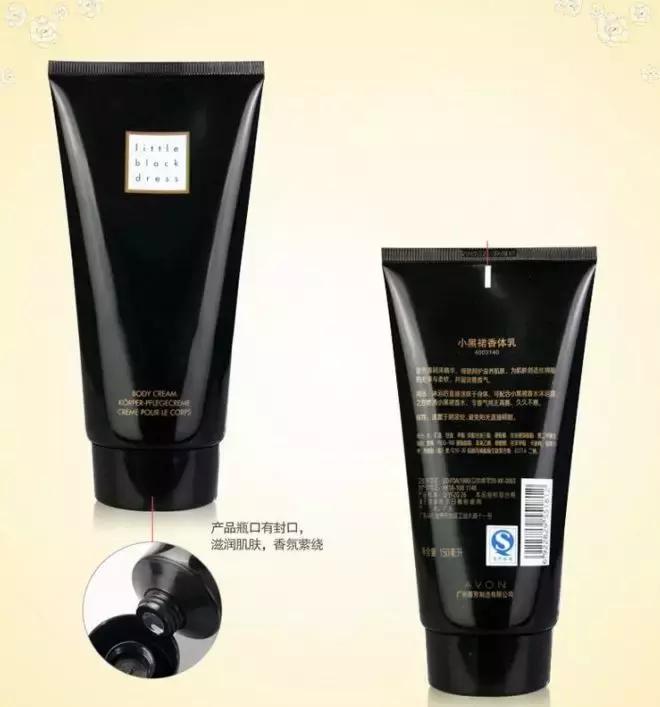 有哪些身体乳比较好,合适秋冬季节的香水