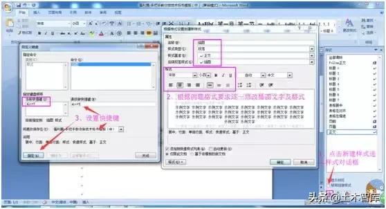 手把手教你做标书,手把手做标书课程去哪里找
