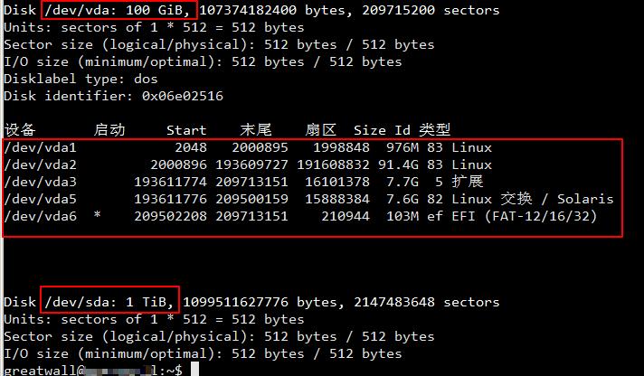 专用麒麟系统硬盘分区教程,麒麟系统查看磁盘分区命令