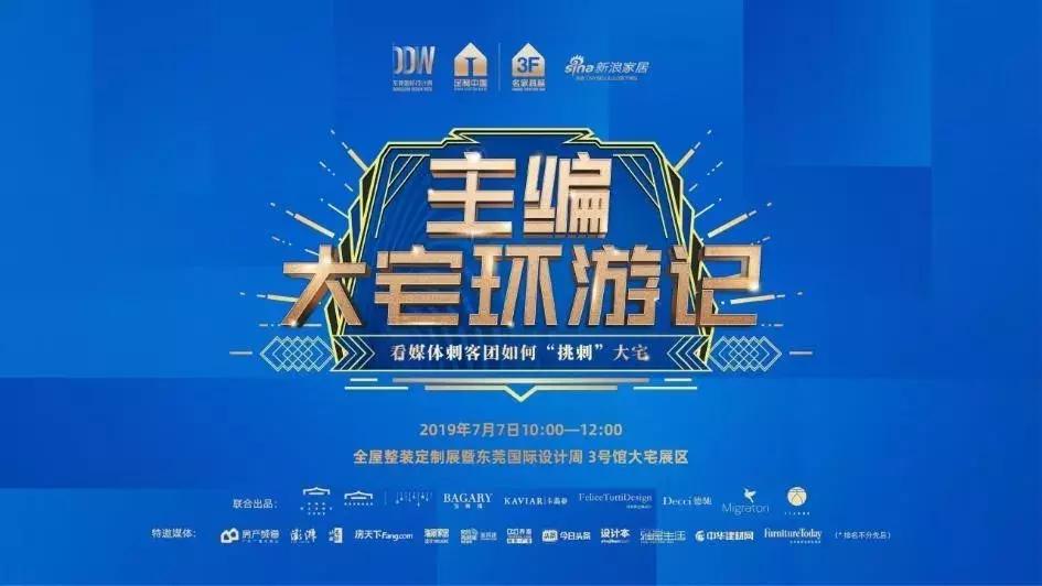 全屋整装设计定制,全屋整装全屋定制门店设计