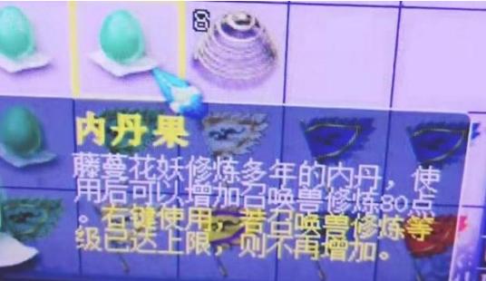 梦幻西游封妖攻略2019,梦幻129封妖一小时收益