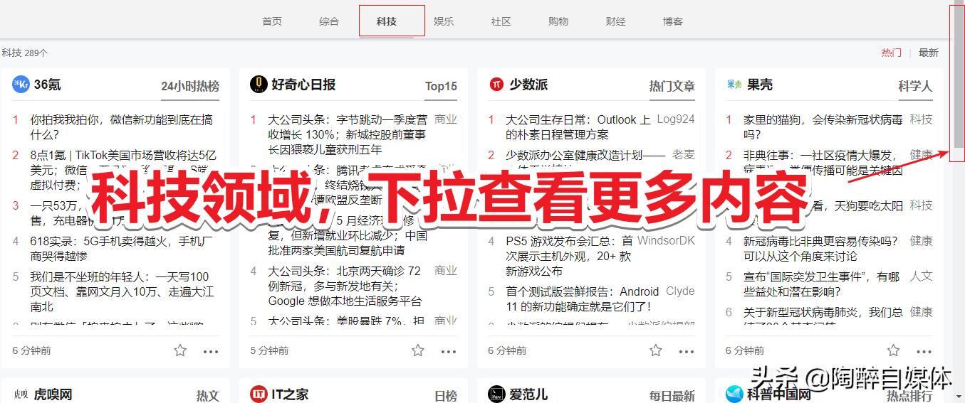 做自媒体必备的三个网站,做自媒体有这6个网站就够了