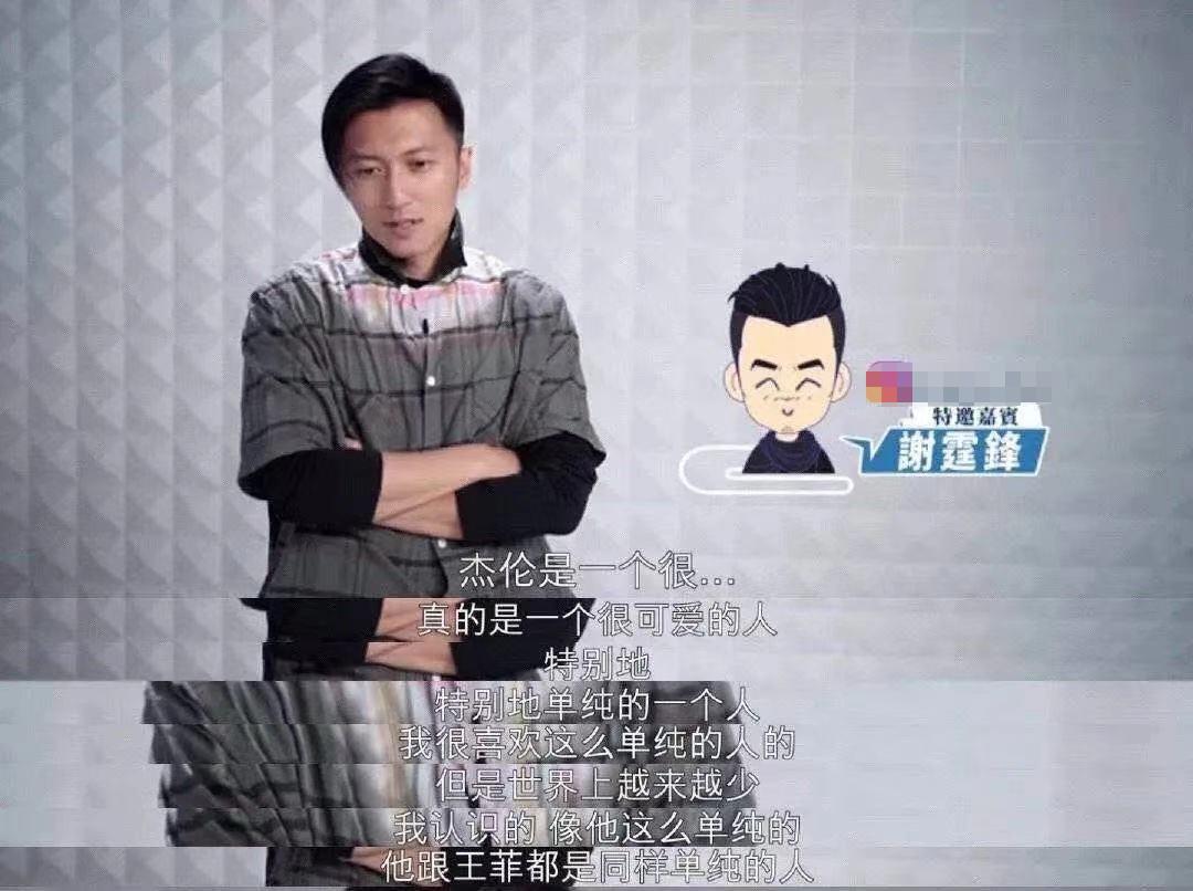 王菲谢霆锋窦唯关系视频,王菲和谢霆锋窦唯