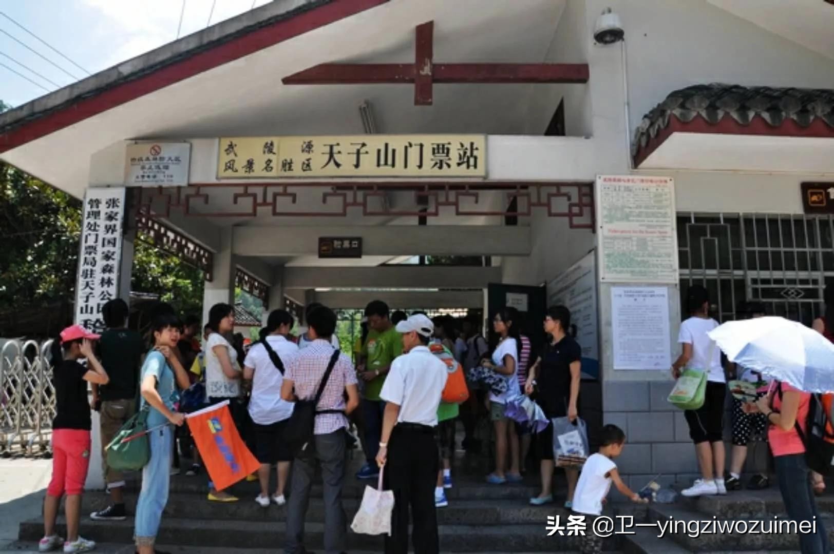 张家界自驾游住宿攻略,张家界森林公园乌龙寨住宿攻略