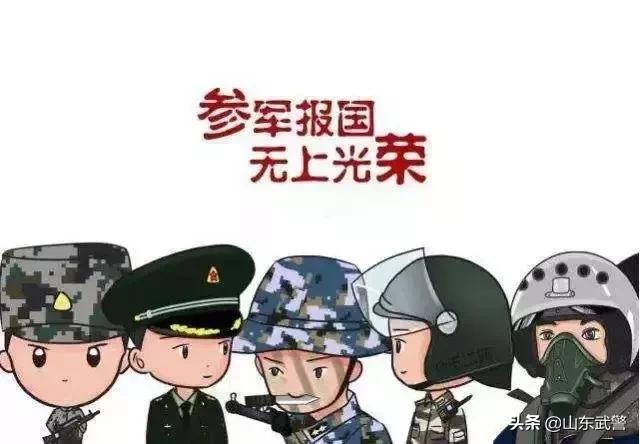 参军的好处有哪些,参军有什么好处