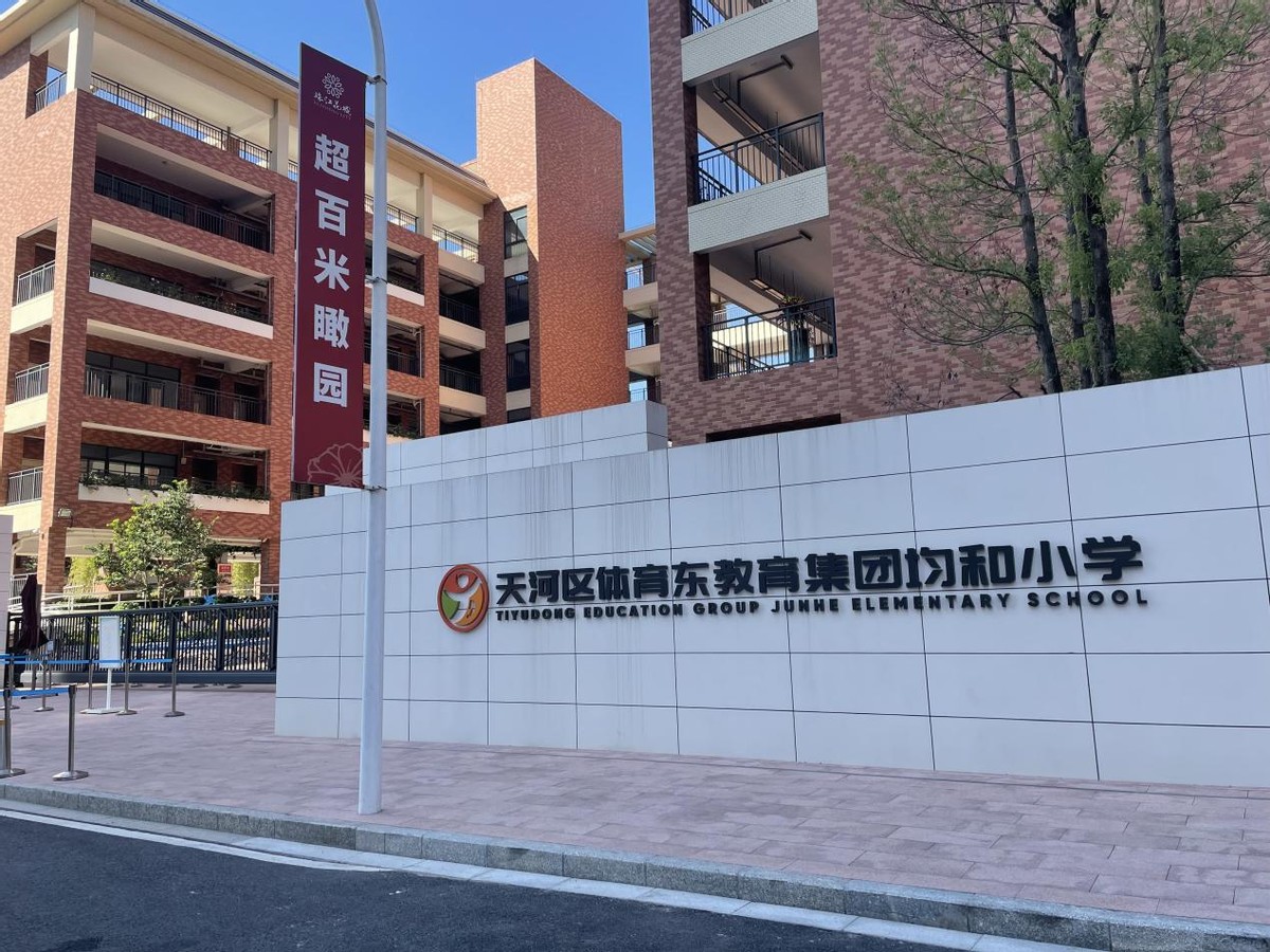 珠江花城新开盘情况,珠江花城最新开盘