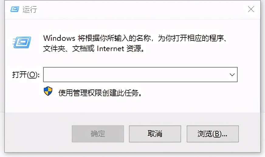 电脑安装软件没有足够权限怎么办,电脑安装软件说权限限制怎么解决