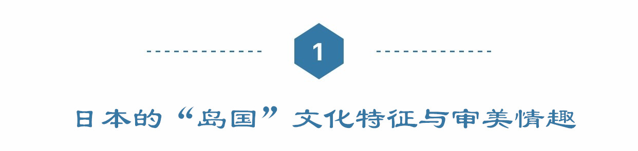 山川异域风月同天书法,山川异域风月同天鉴真