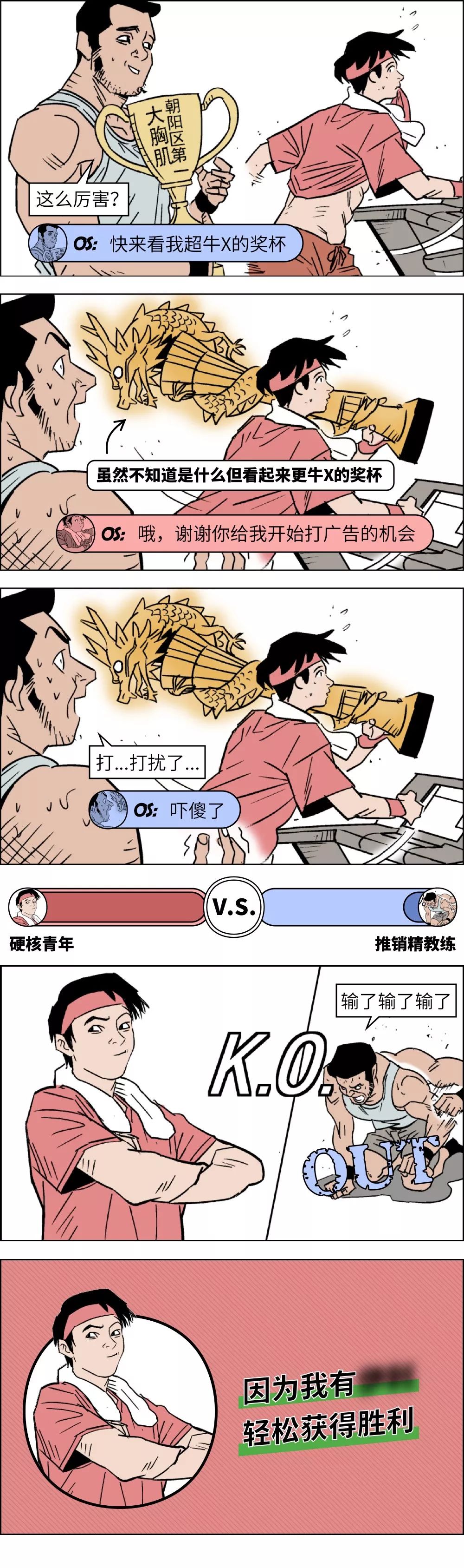 怎么对付嘴欠的同事,如何对付牙尖嘴利嘴欠婆婆