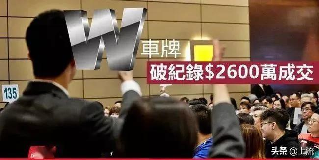 为什么香港的车牌那么个性,香港白色车牌和黄色车牌区别