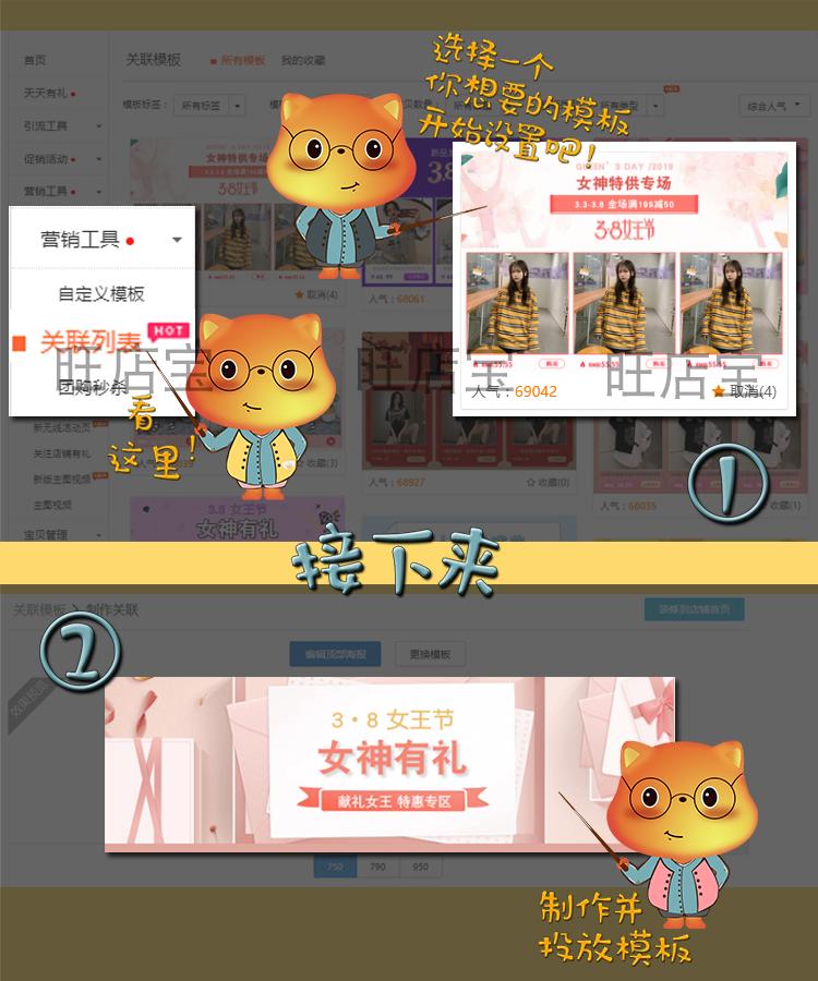 怎么提高宝贝人气权重,怎么快速提高宝贝权重