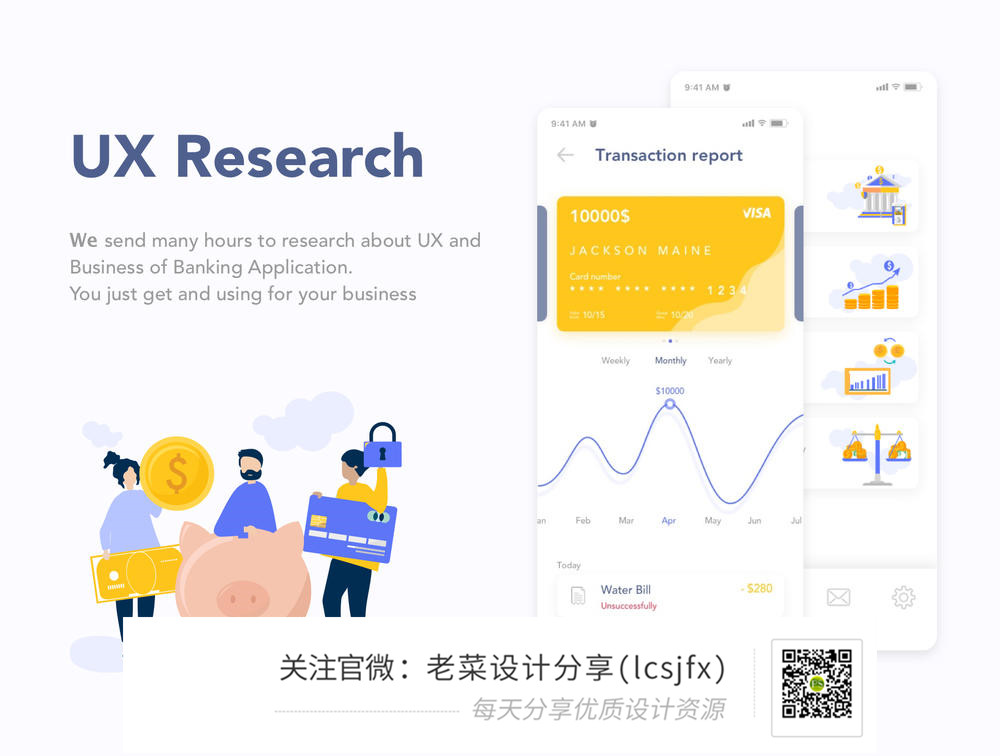 【干货*载下**】金融移动加密钱包APP应用界面UI工具包素材*载下**SKETC