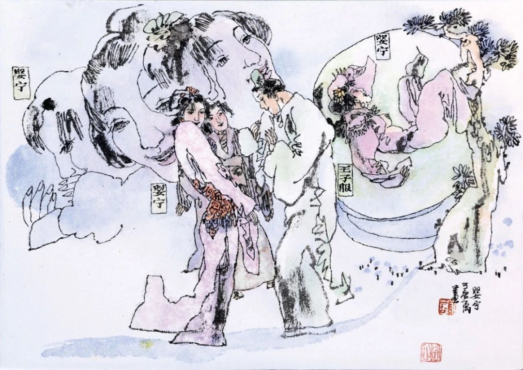 于受万画聊斋271,于受万画聊斋412