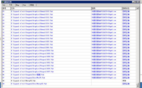 gom引擎外网测试,gom引擎单机传奇架设教程