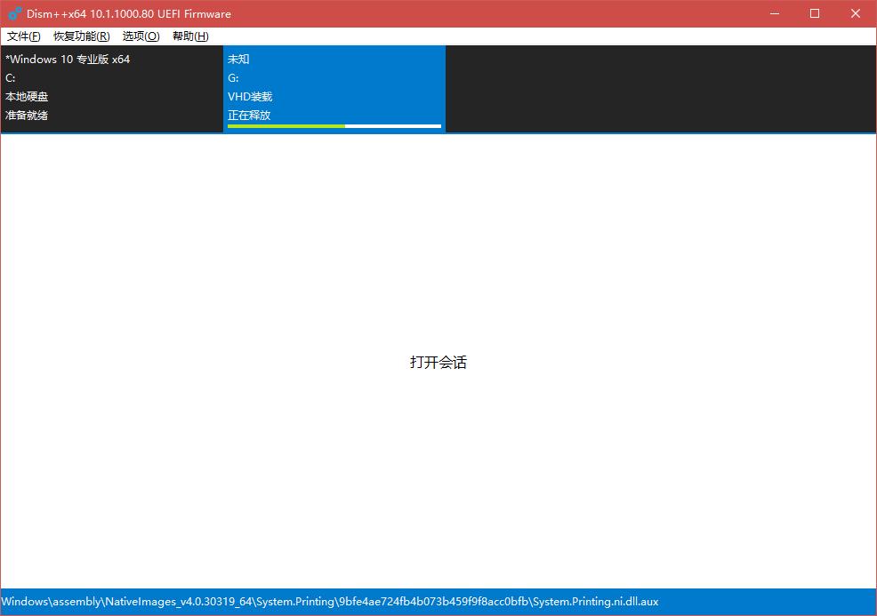 用虚拟磁盘驱动器安装系统,双硬盘安装双系统详细教程