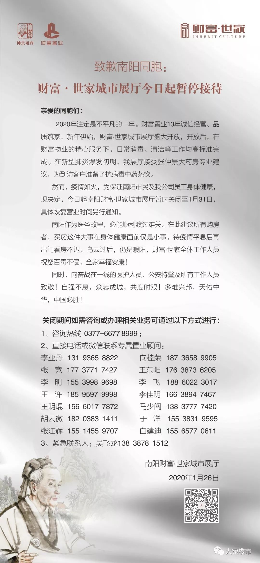 鍗楅槼妤肩洏鍩庡競灞曞巺,鍗楅槼妤肩洏灞曞巺