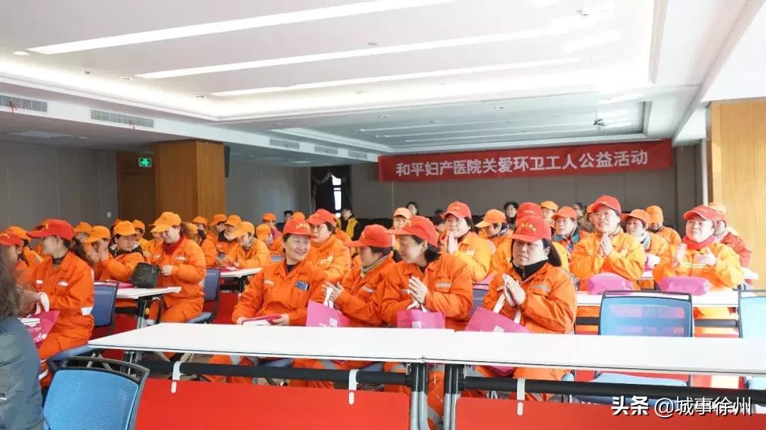 情暖半边天关爱女职工,情暖三八妇女节活动