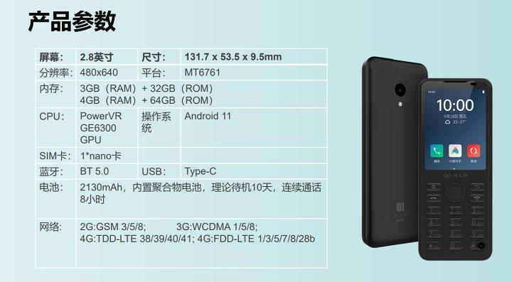 多亲f21pro手机推荐,多亲f21手机和多亲2代手机哪个好