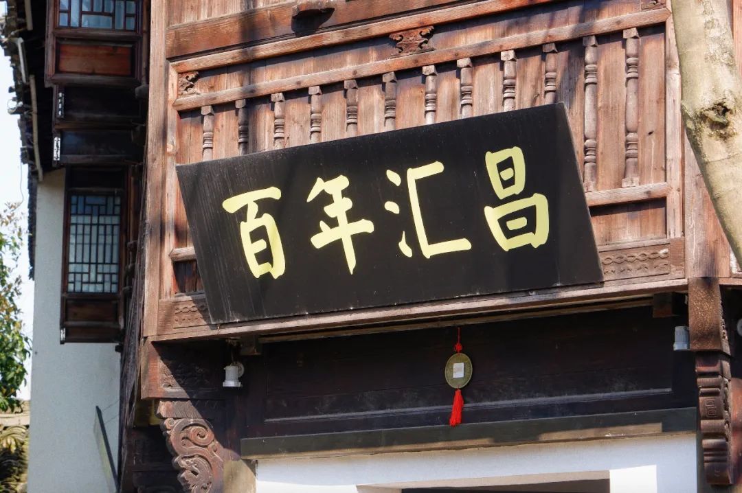 非遗老字号特色美食,杭州非遗小吃攻略