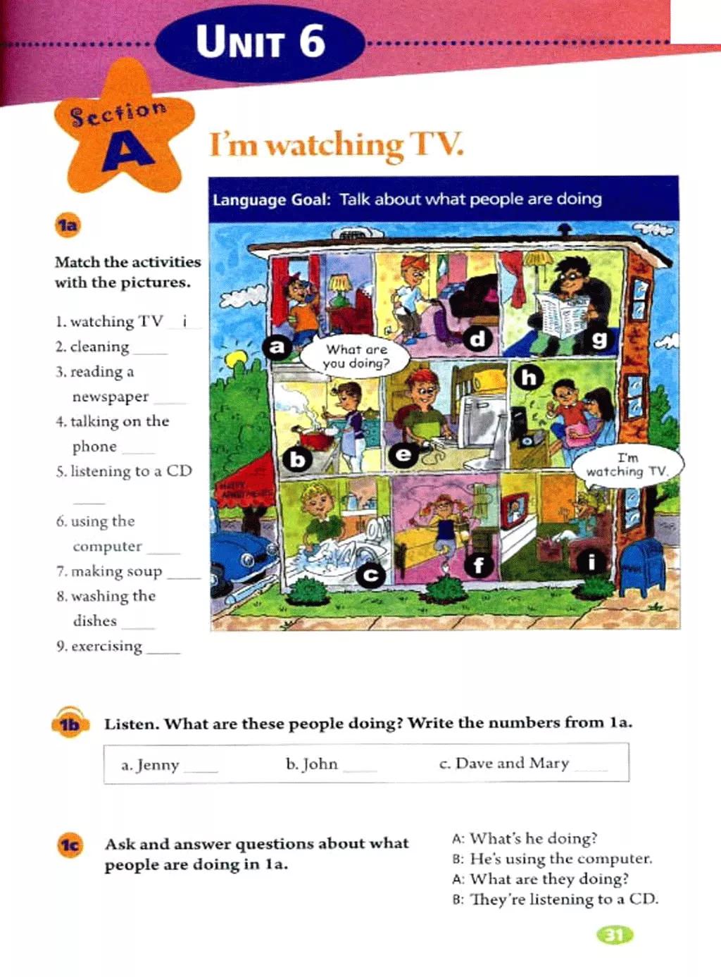 奇速英语人教版七年级,提速学习七年级下册英语电子版