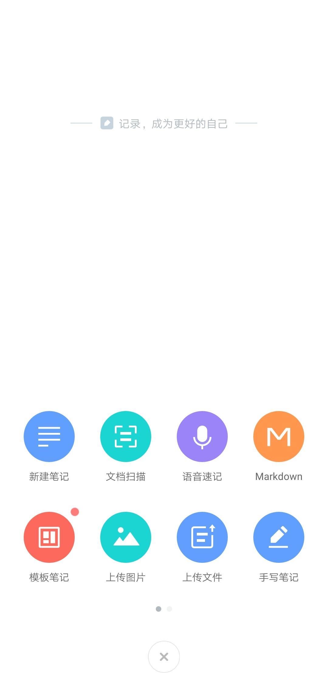 考研必备的手机app,平板考研必备app