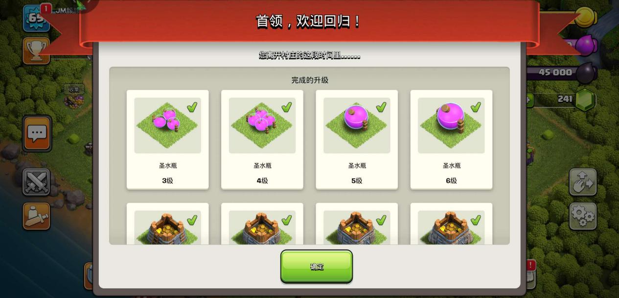 部落冲突八周年：还记那些特殊的阵型吗？如今上线就送满级资源