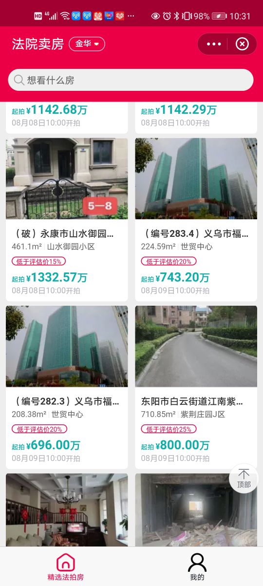 新光集团负债案例,新光集团为什么会有债务危机