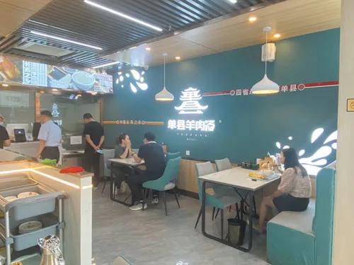 济南一年挣几千万的羊汤馆,县长带货一小时销售额破百万