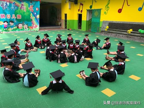 大班有趣的民间游戏社会领域教案,大班数学闯关游戏教案