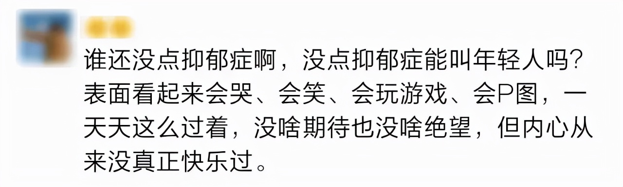 错把孩子抑郁当成叛逆,错把孩子的抑郁当成叛逆