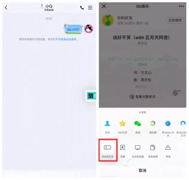 手机qq最新版本是哪个,请使用最新版手机qq体验新功能