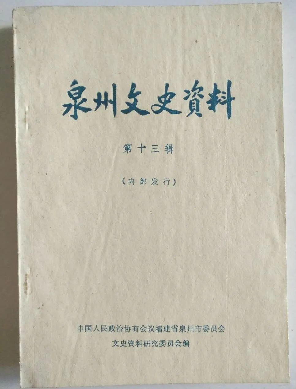 低调的南园，竟然隐含着海上丝绸之路的重要一环