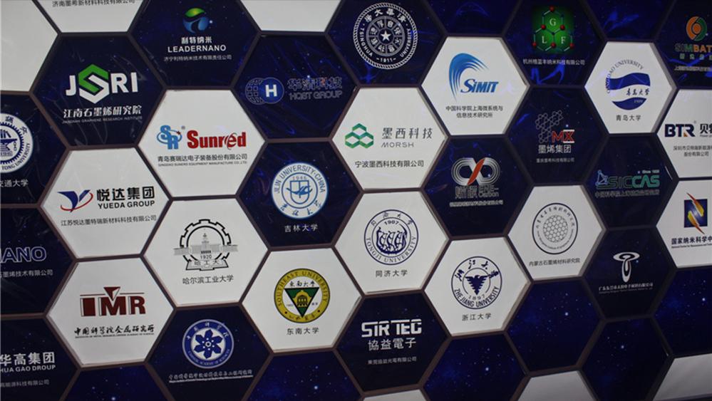 石墨烯电池是骗局吗视频,石墨烯电池骗局可以举报吗