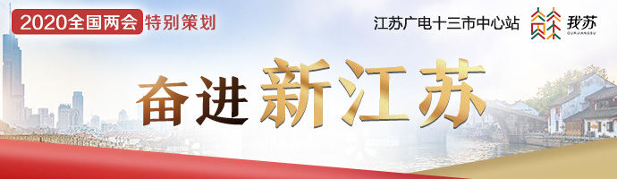 无锡三年重大规划,推动无锡经济发展赋能增效