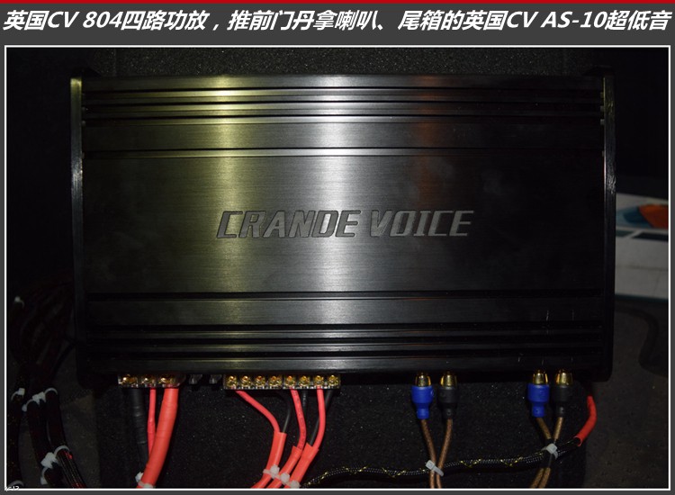 发烧友汽车音响隔音改装,长乐现代名图汽车音响改装