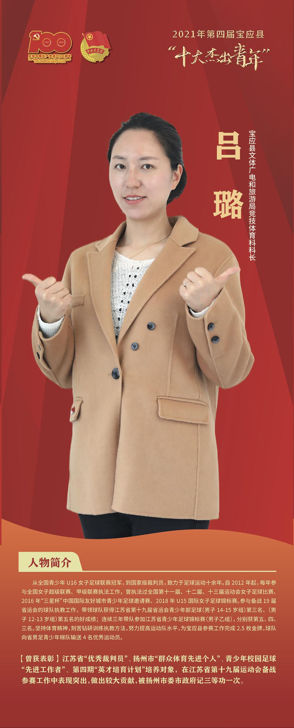 出名了！宝应美女！曾被市委市政府记功