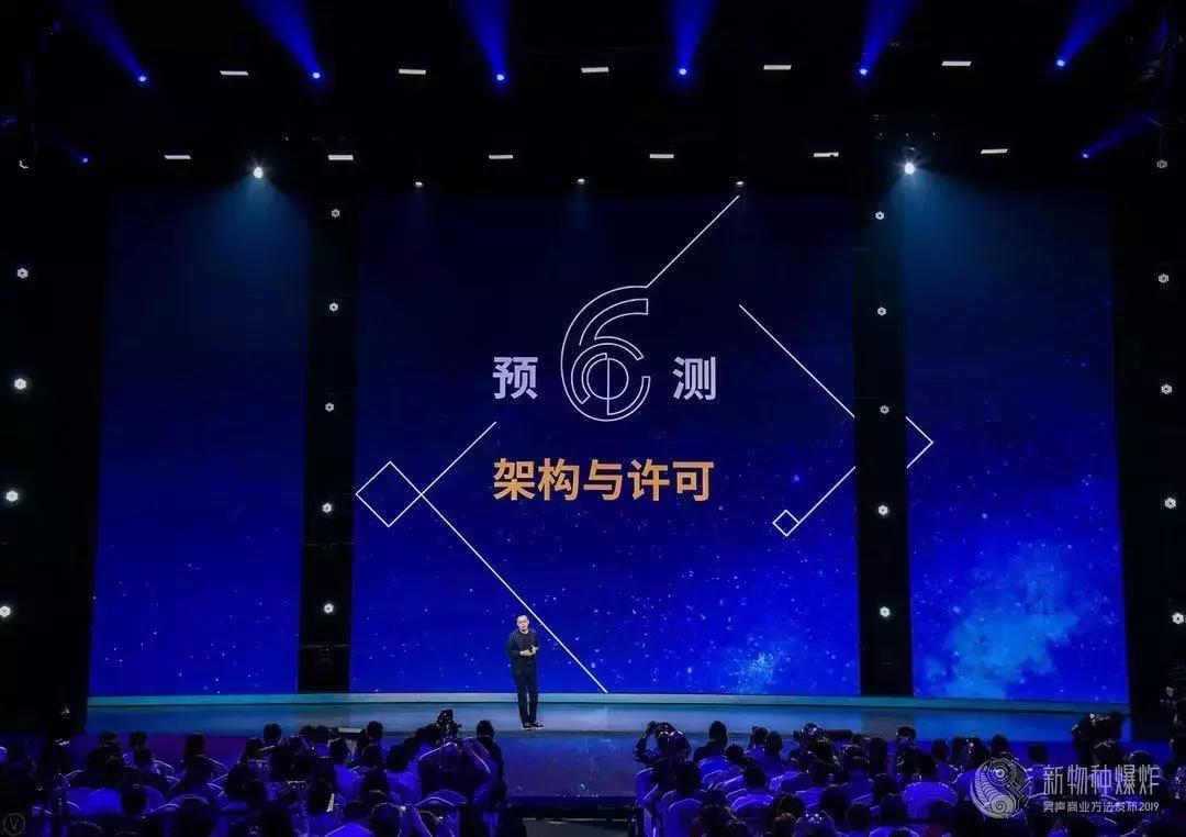 新物种吴声完整版,吴声新物种大会