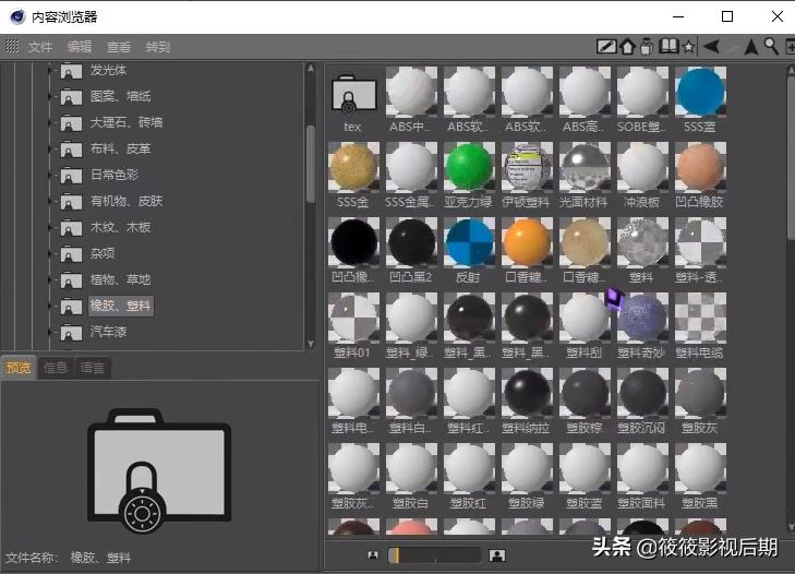 c4d大佬作品集,c4d材质贴图教程