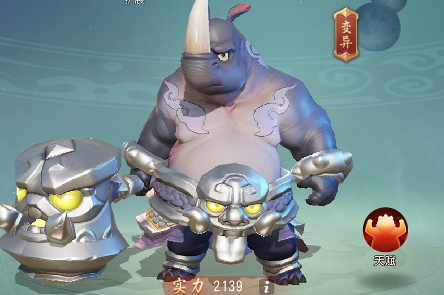 梦幻西游三维版战场,梦幻西游三维版防御和格挡